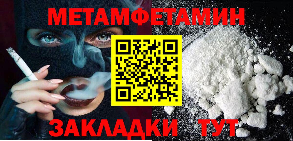 АМФЕТАМИН 97%  АМФ  Изобильный  Вход с VPN 
