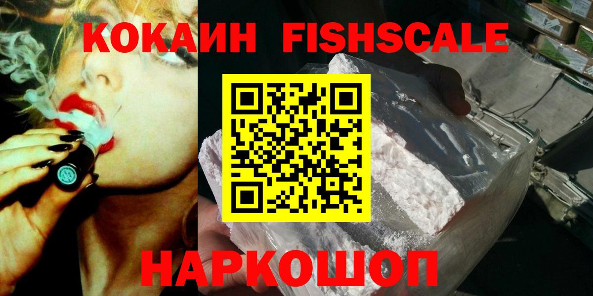 ЭКСТАЗИ  Кетамин  Вход с VPN  Изобильный  ГАШИШ  Мефедрон  