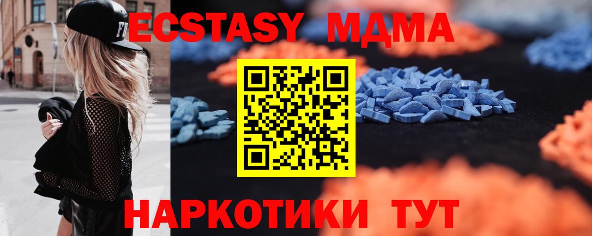 Изобильный  Ecstasy louis Vuitton  Ecstasy ешки  закладка  Вход с VPN  ЭКСТАЗИ 