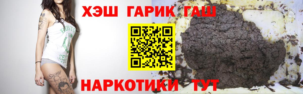 Гашиш hashish Изобильный