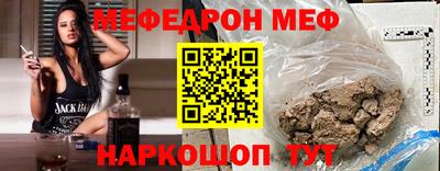 альфа пвп VHQ Кумертау