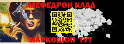 альфа пвп VHQ Кумертау