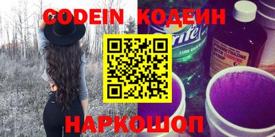 альфа пвп VHQ Кумертау
