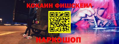 амфетамин Лесосибирск