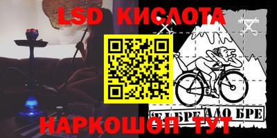 гидра Кулебаки