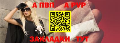 амфетамин Лесосибирск
