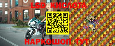 тгк Ливны