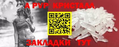 альфа пвп VHQ Кумертау
