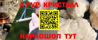 тгк Ливны