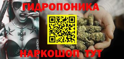 гидра Кулебаки