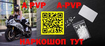 альфа пвп VHQ Кумертау