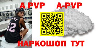 apvp Ликино-Дулёво