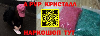 альфа пвп VHQ Кумертау