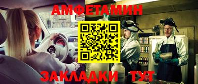 гидра Кулебаки