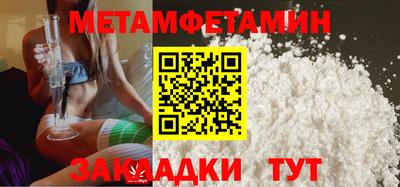 амфетамин Лесосибирск