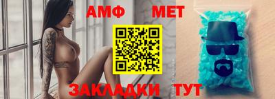 альфа пвп VHQ Кумертау