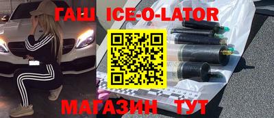 тгк Ливны