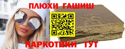 альфа пвп VHQ Кумертау