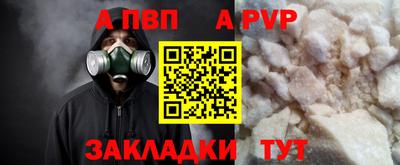 амфетамин Лесосибирск