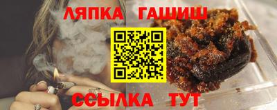 гидра Кулебаки