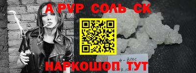 альфа пвп VHQ Кумертау