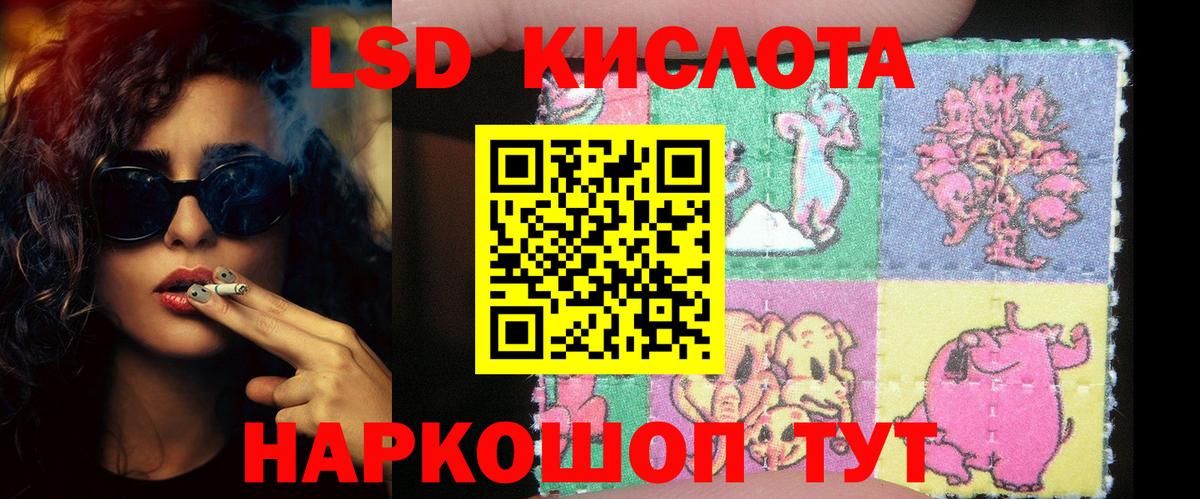 KRAKEN онион  Лсд 25 экстази ecstasy  Вход с VPN  Изобильный  LSD-25 экстази кислота 