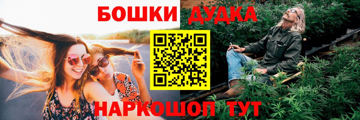 Марихуана White Widow  Вход с VPN  Бошки Шишки AK-47  Шишки марихуана Amnesia  Бошки Шишки семена  Изобильный 